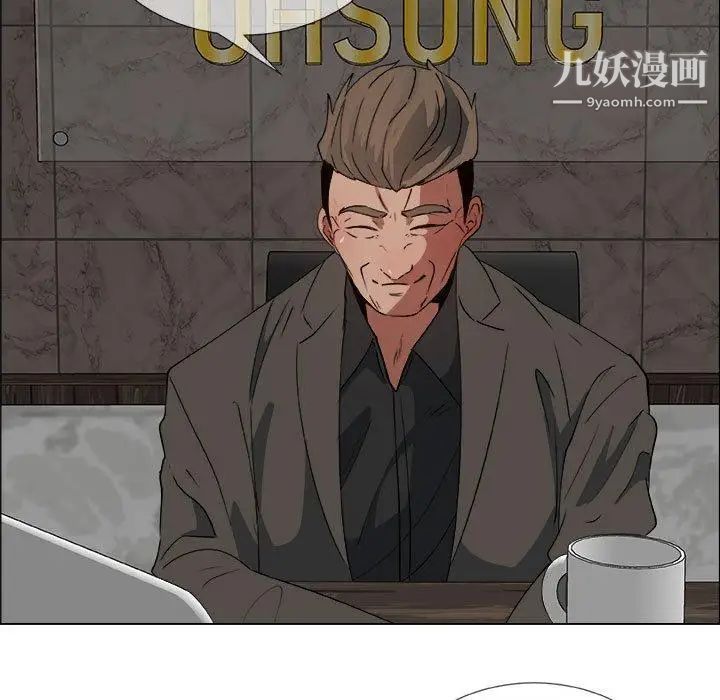 漂亮姐姐第21话