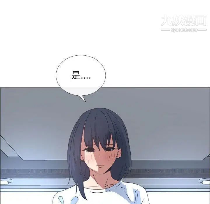 漂亮姐姐第21话