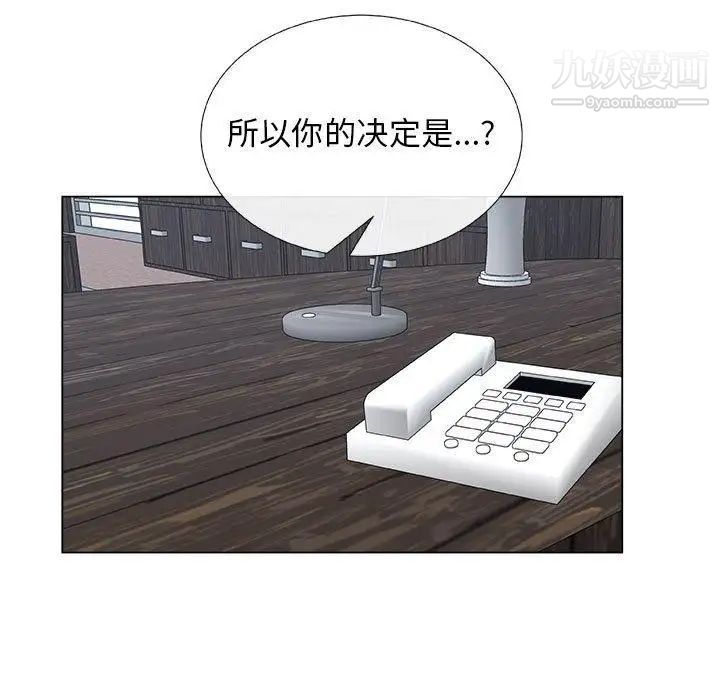 漂亮姐姐第21话