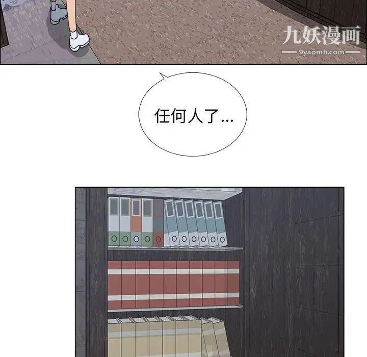 漂亮姐姐第21话