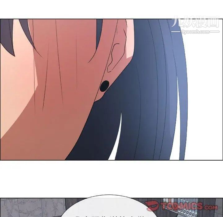 漂亮姐姐第21话