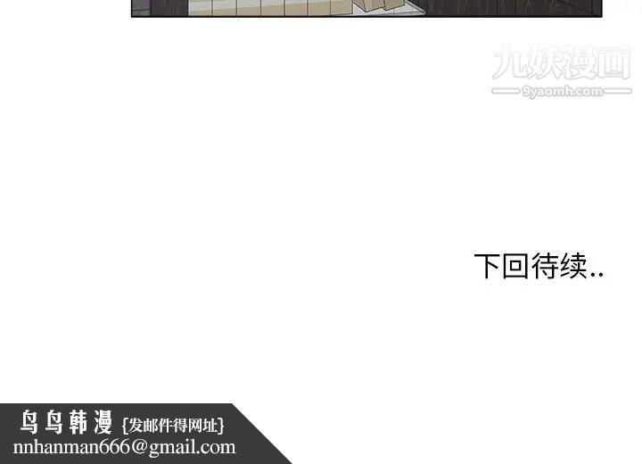 漂亮姐姐第21话