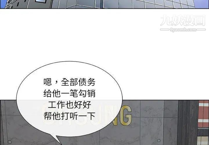 漂亮姐姐第22话