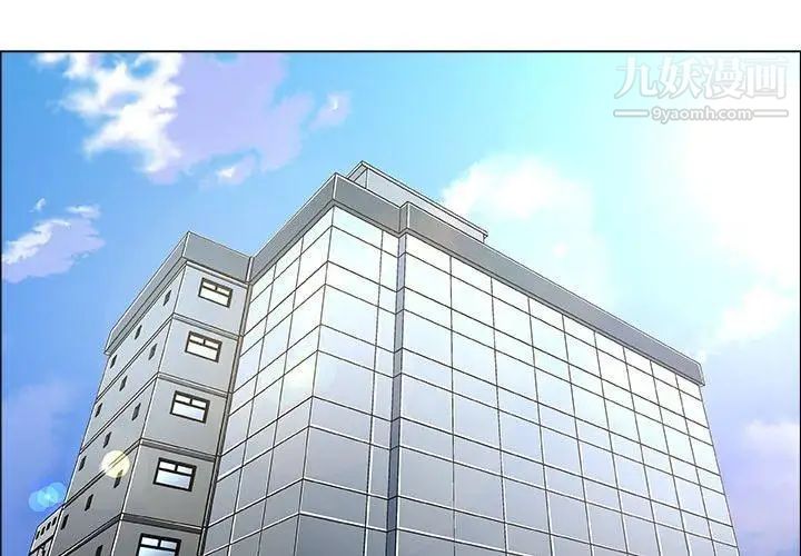 漂亮姐姐第22话