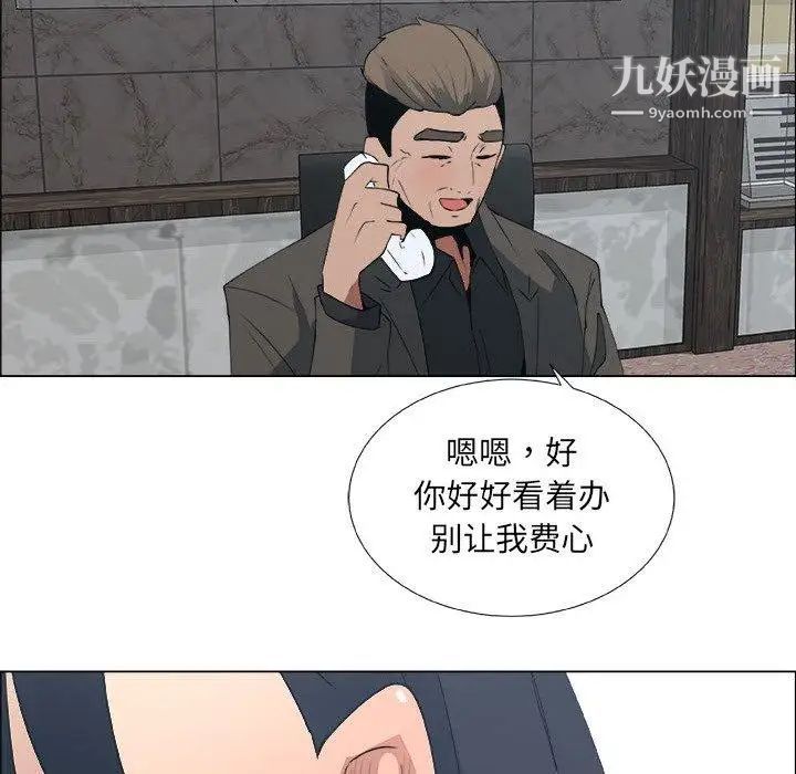 漂亮姐姐第22话