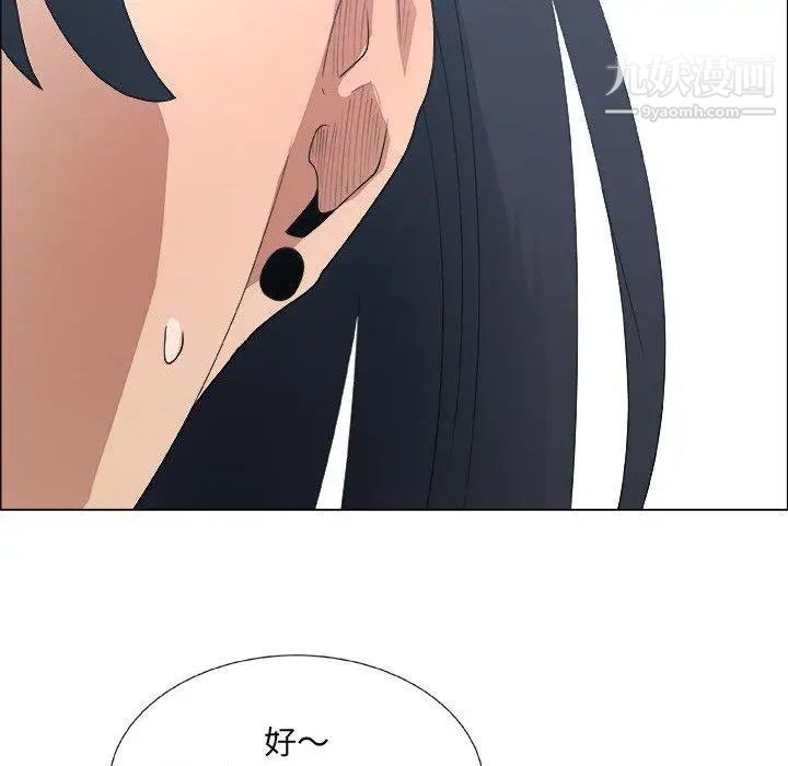 漂亮姐姐第22话