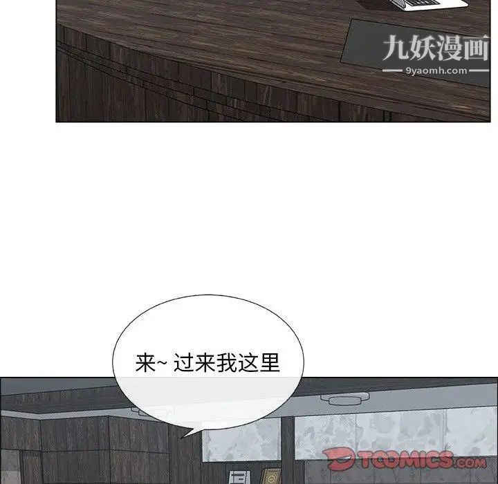 漂亮姐姐第22话