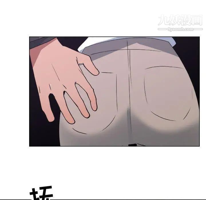 漂亮姐姐第22话