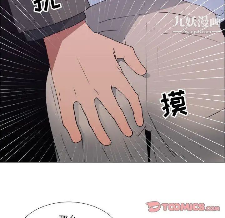 漂亮姐姐第22话