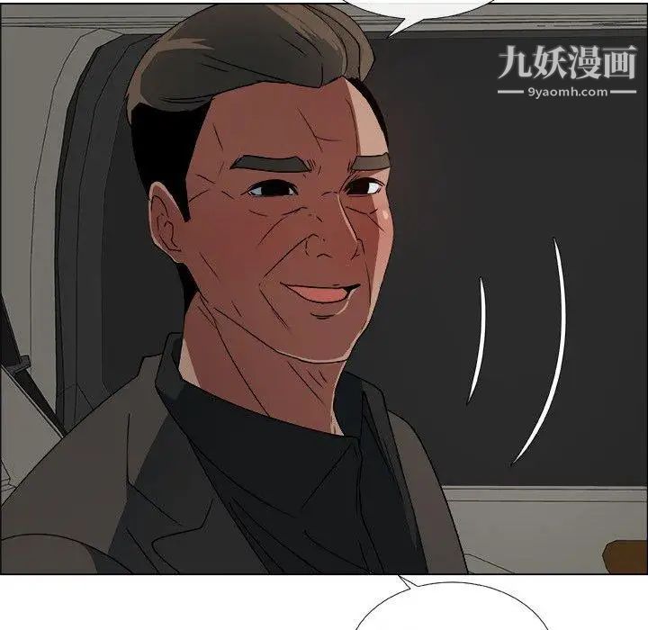 漂亮姐姐第22话