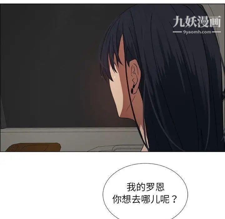 漂亮姐姐第22话