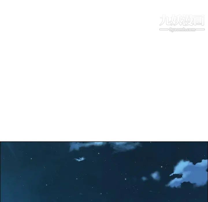 漂亮姐姐第22话