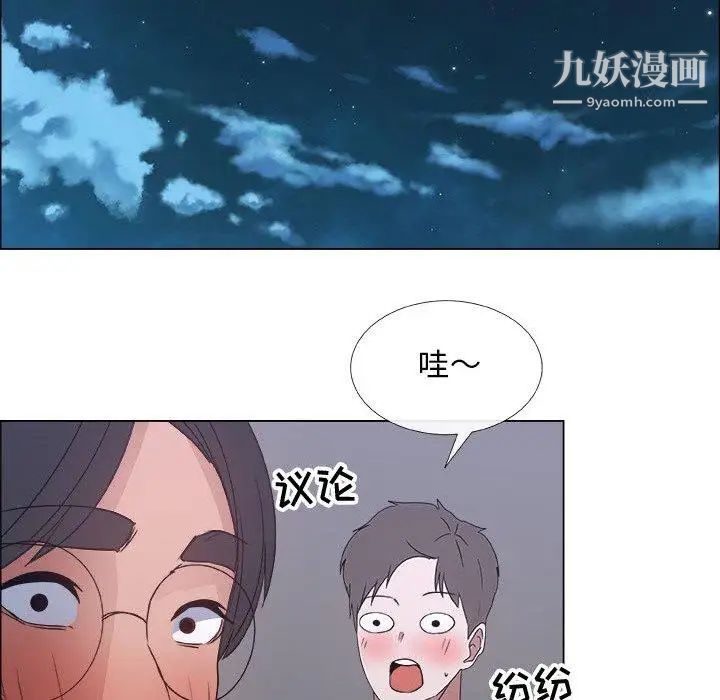 漂亮姐姐第22话