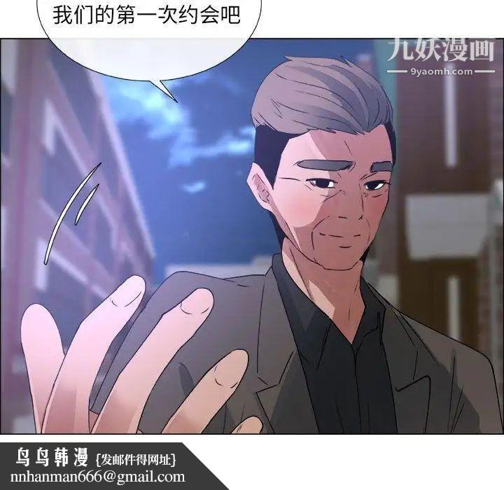 漂亮姐姐第22话