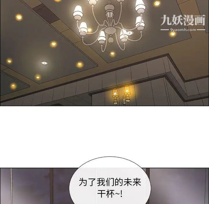 漂亮姐姐第22话