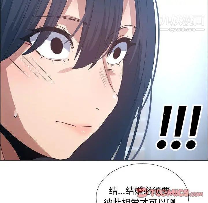 漂亮姐姐第22话