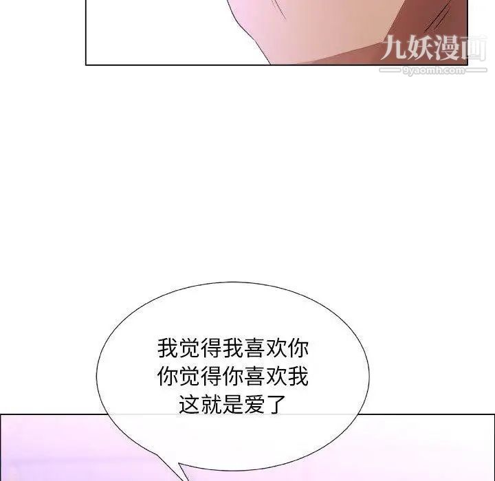 漂亮姐姐第22话