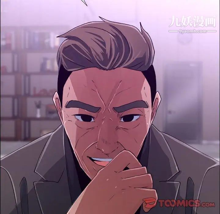 漂亮姐姐第22话