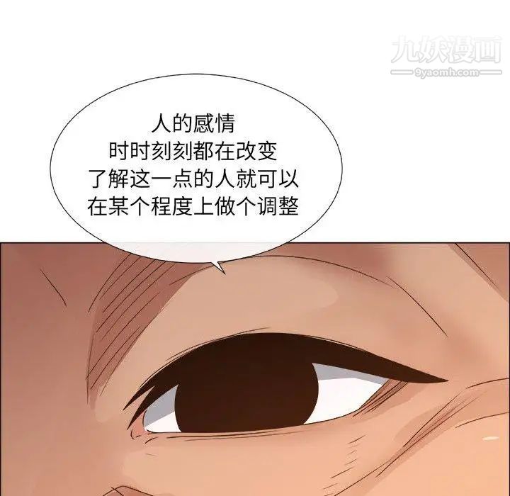 漂亮姐姐第22话