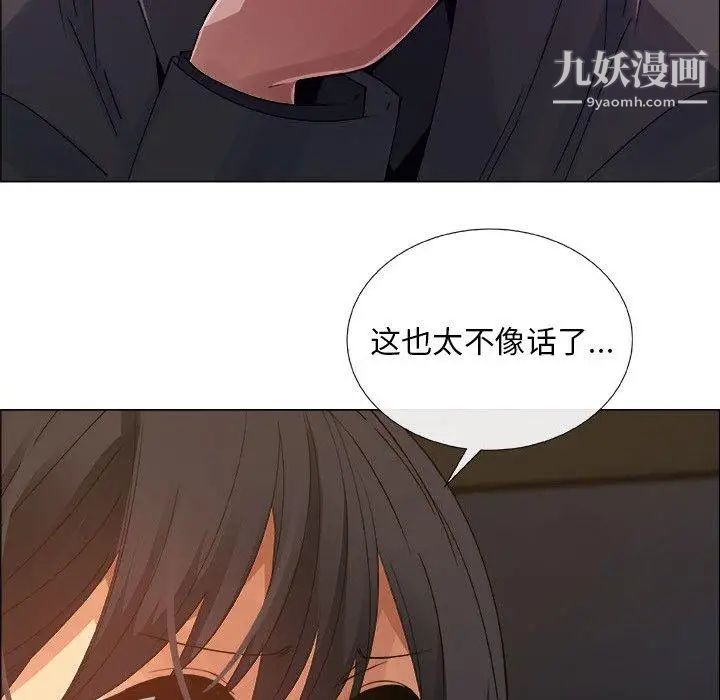 漂亮姐姐第22话