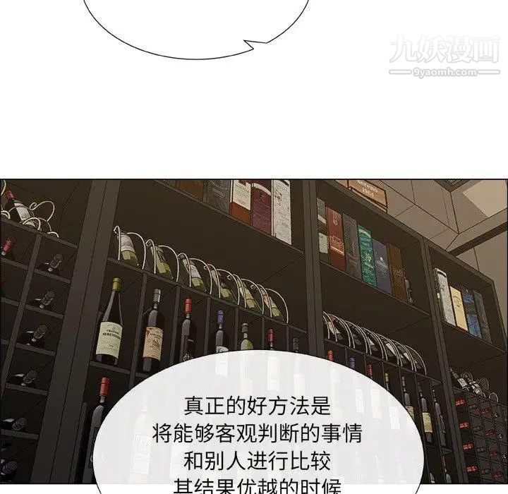 漂亮姐姐第22话