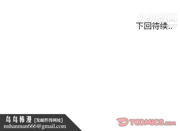 漂亮姐姐第22话