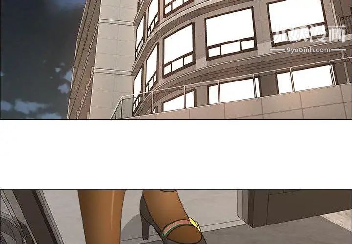 漂亮姐姐第23话