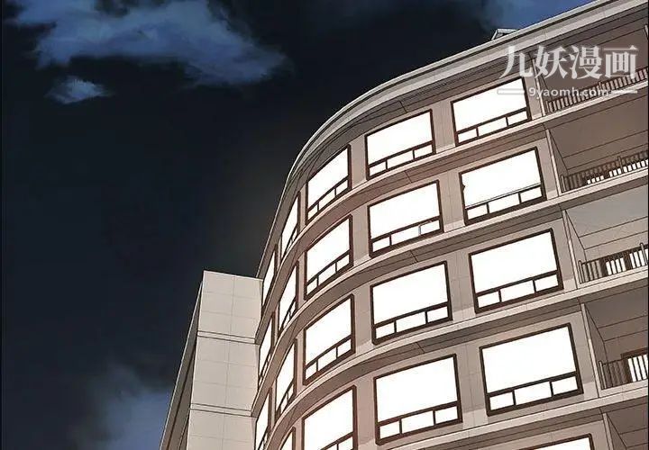 漂亮姐姐第23话