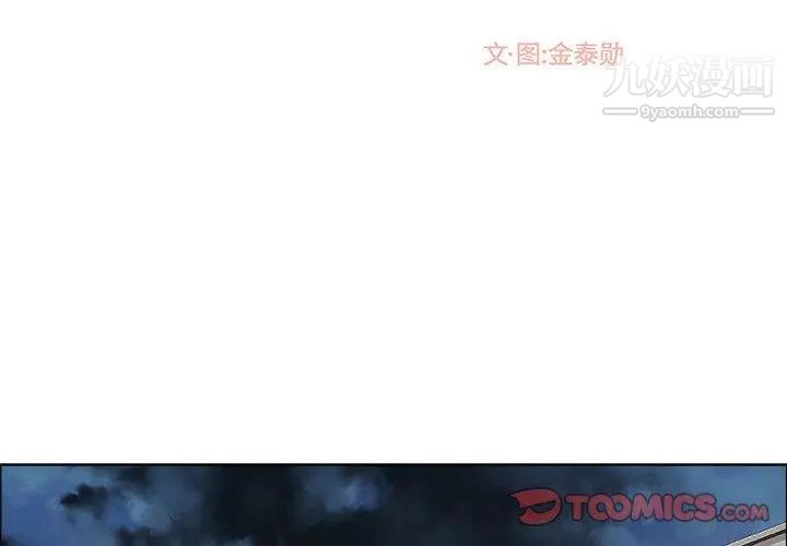 漂亮姐姐第23话