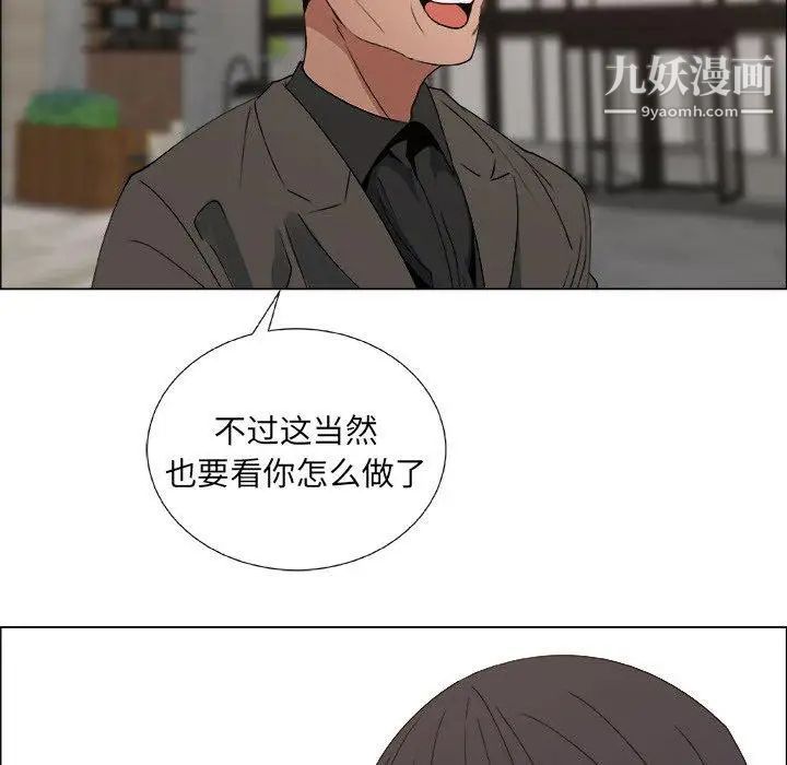 漂亮姐姐第23话