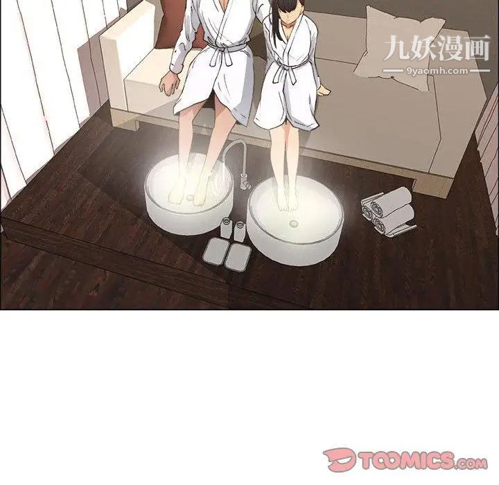 漂亮姐姐第23话