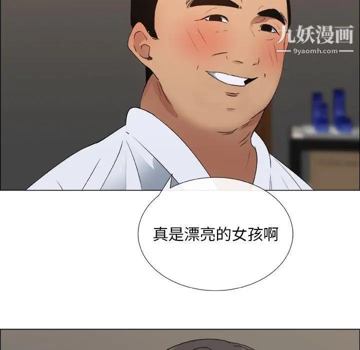 漂亮姐姐第23话