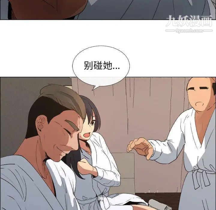 漂亮姐姐第23话