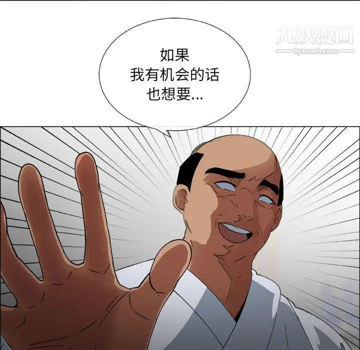 漂亮姐姐第23话