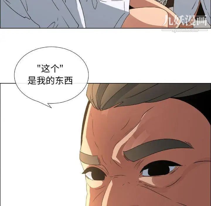 漂亮姐姐第23话