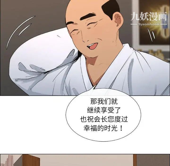 漂亮姐姐第23话