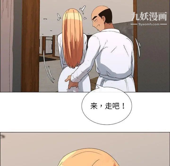 漂亮姐姐第23话