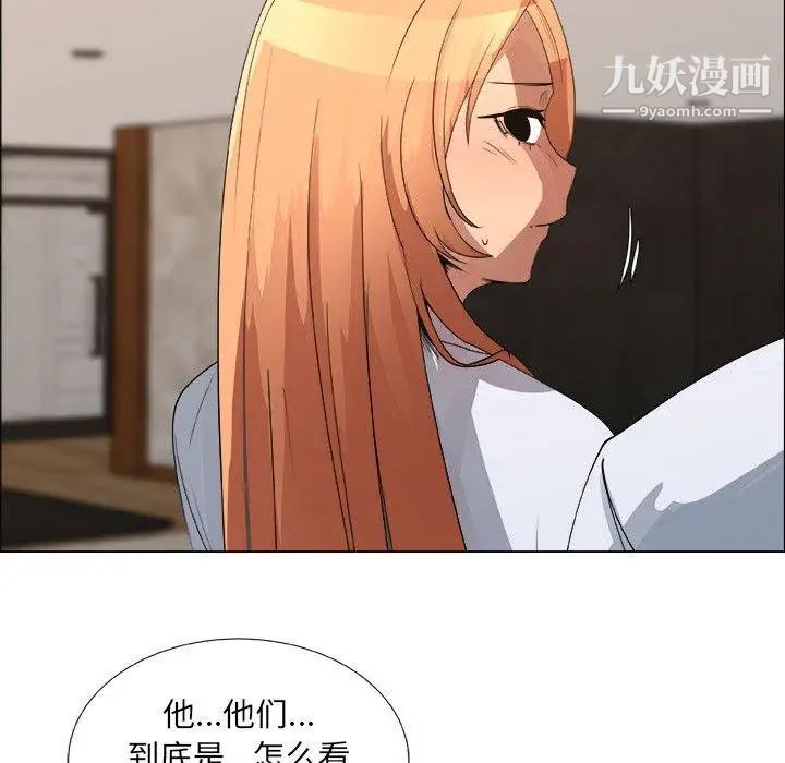 漂亮姐姐第23话