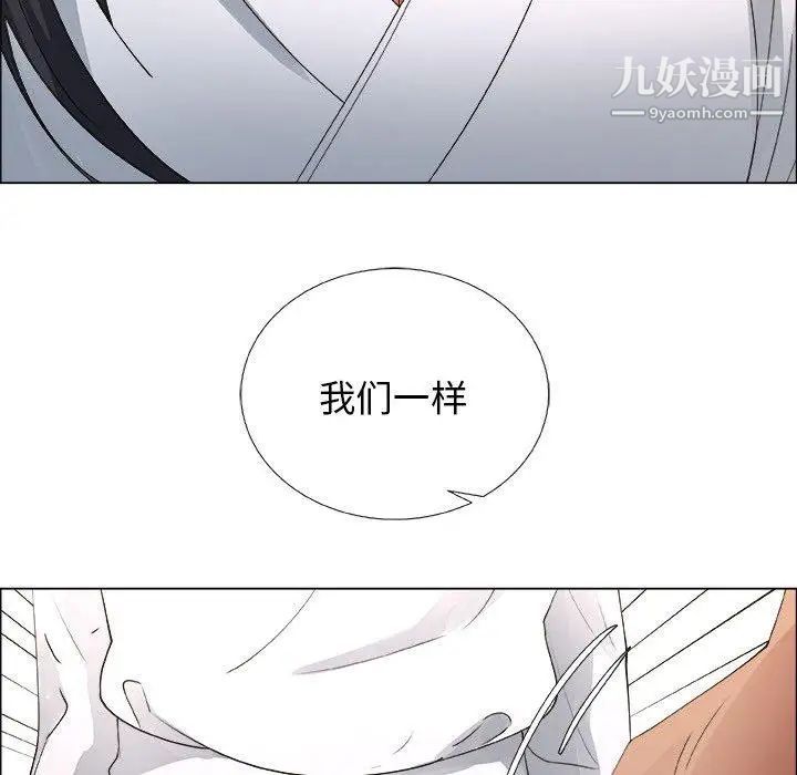 漂亮姐姐第23话