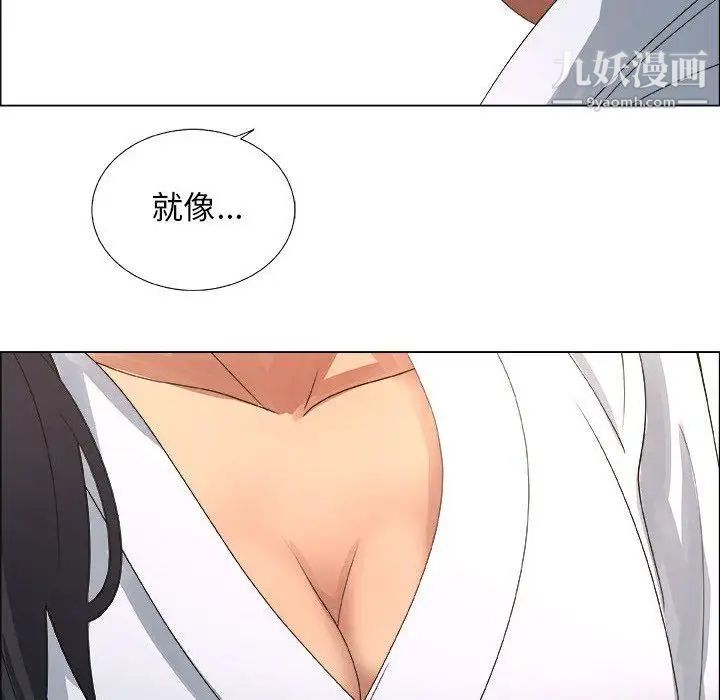 漂亮姐姐第23话