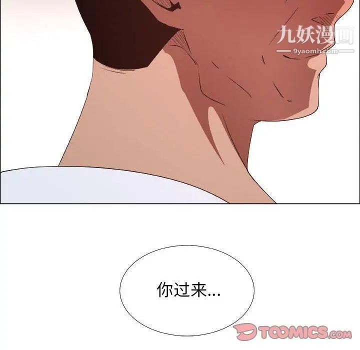 漂亮姐姐第23话