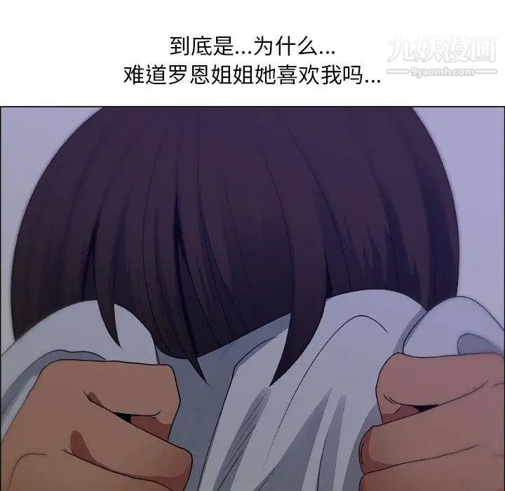 漂亮姐姐第23话