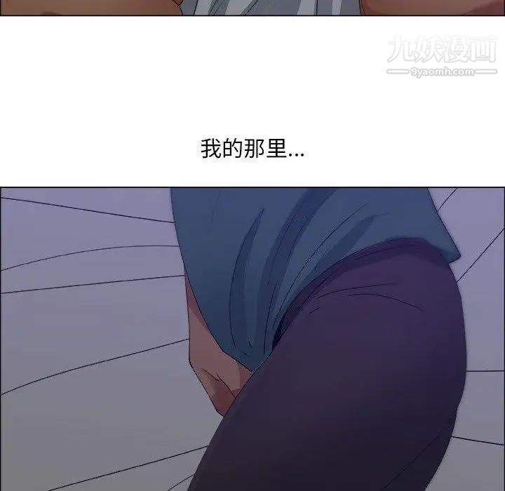 漂亮姐姐第23话