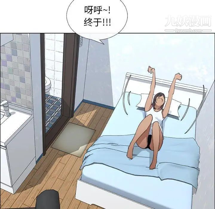 漂亮姐姐第23话