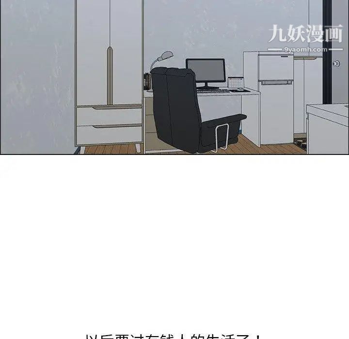 漂亮姐姐第23话