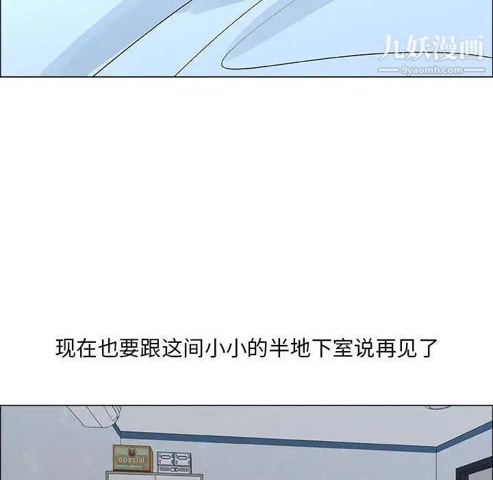 漂亮姐姐第23话