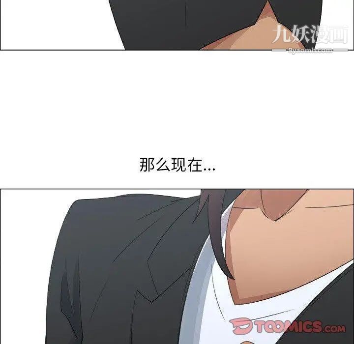 漂亮姐姐第23话