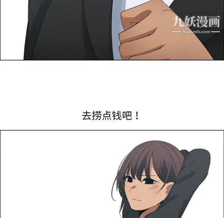 漂亮姐姐第23话