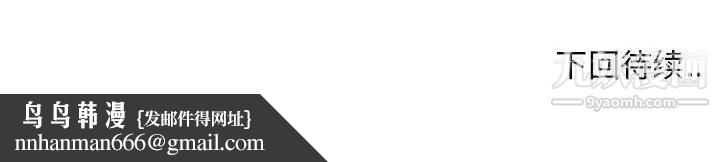 漂亮姐姐第23话