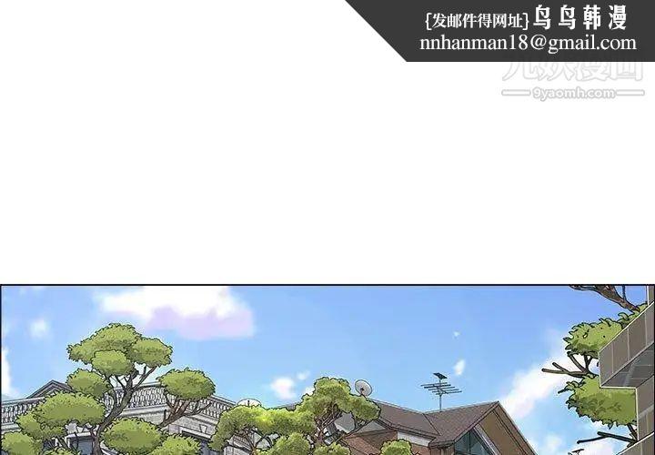 漂亮姐姐第24话